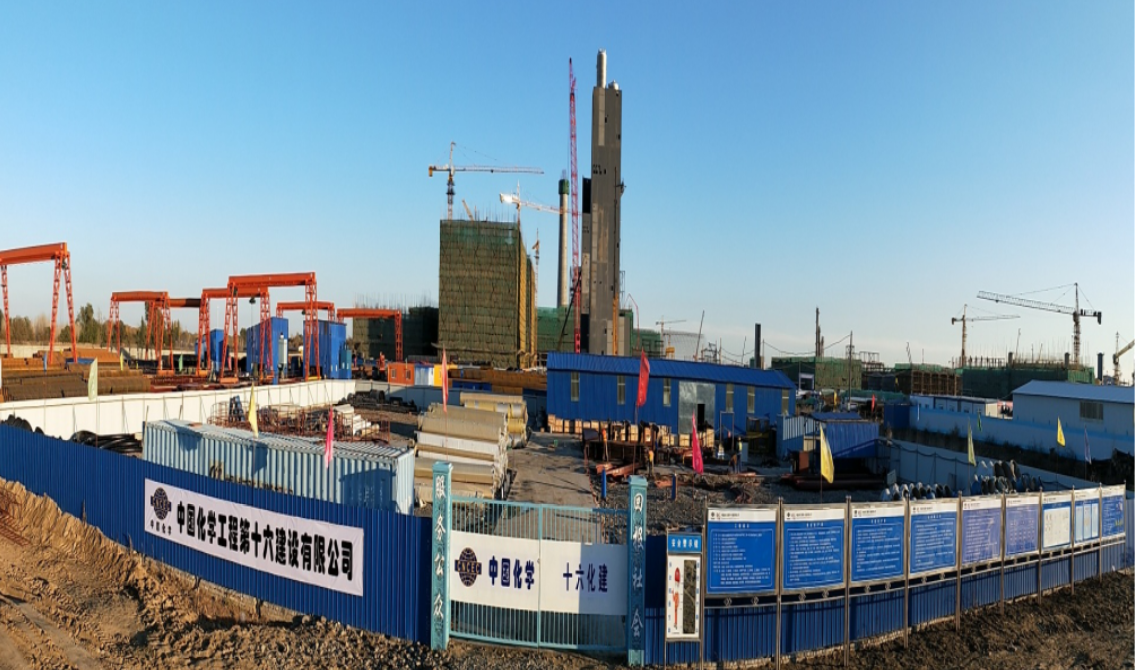【2019年集团公司安全文明标准化工地】十六化建新疆天业汇合100万吨/年合成气制乙二醇一期60万吨